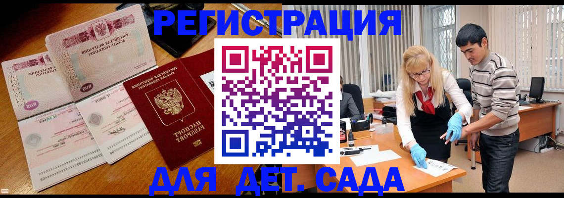 временная регистрация собственник в Камчатской области