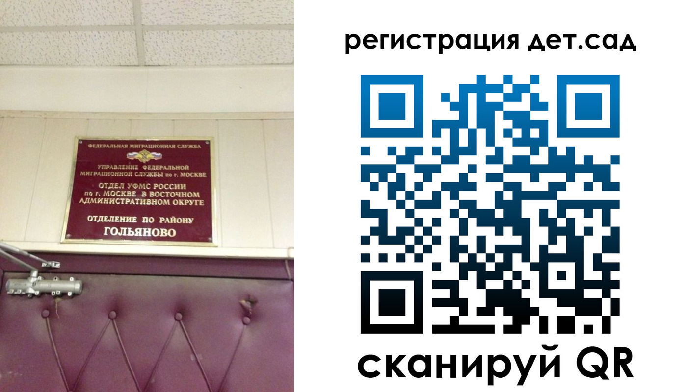 временная регистрация собственник в Камчатской области