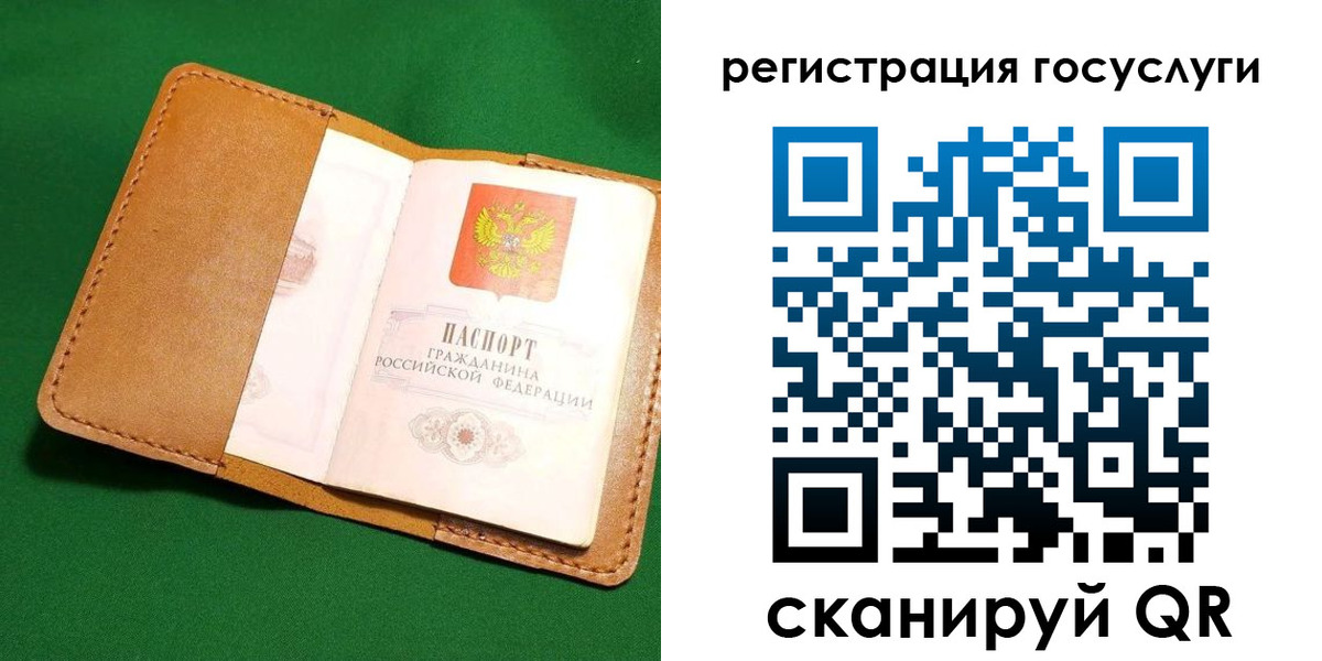 прописка для кредита в Камчатской области