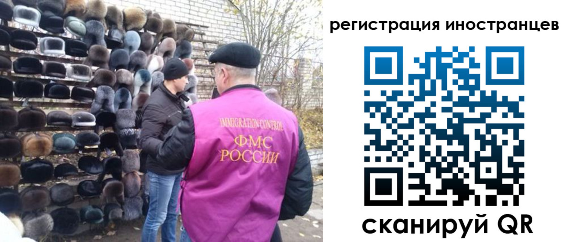 временная регистрация 2025 в Камчатской области