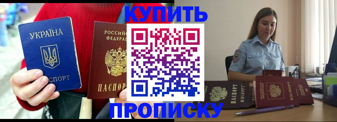 временная регистрация госуслуги в Камчатской области